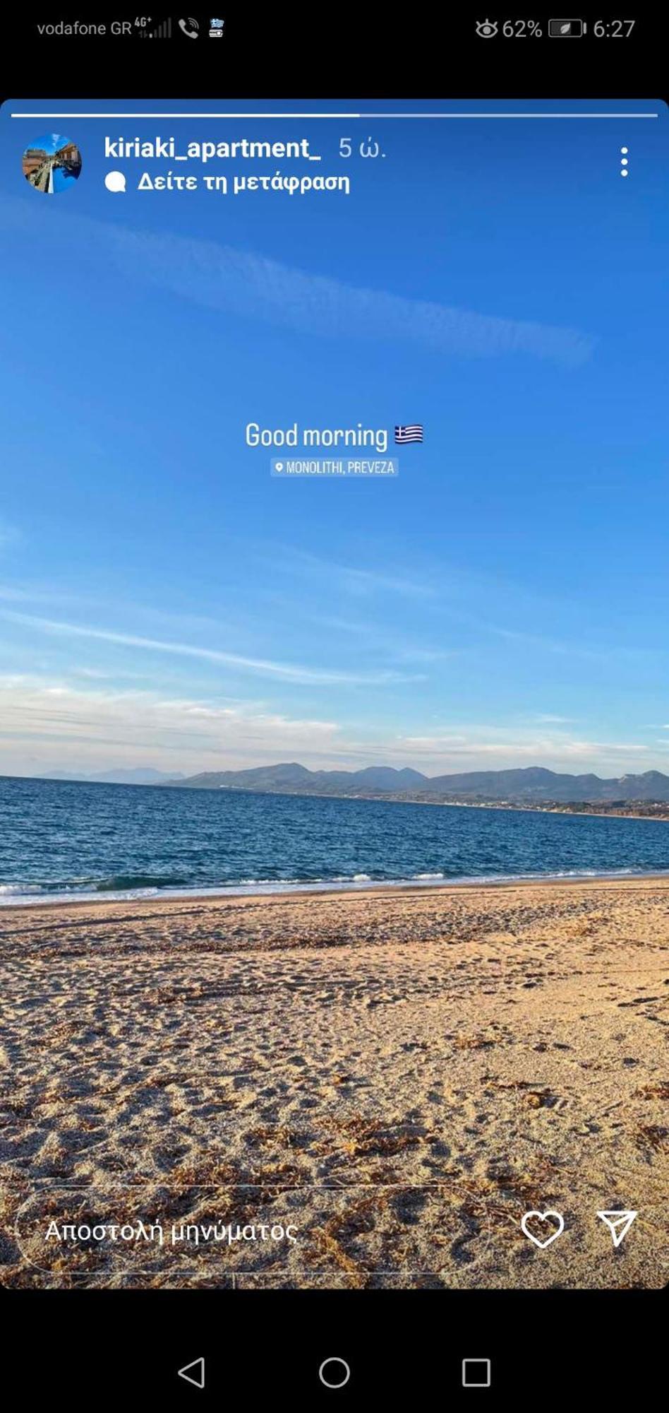 Sunday's * Preveza