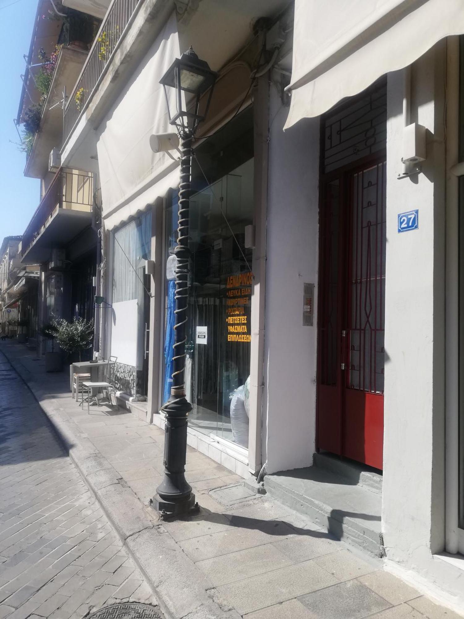 Sunday's Preveza